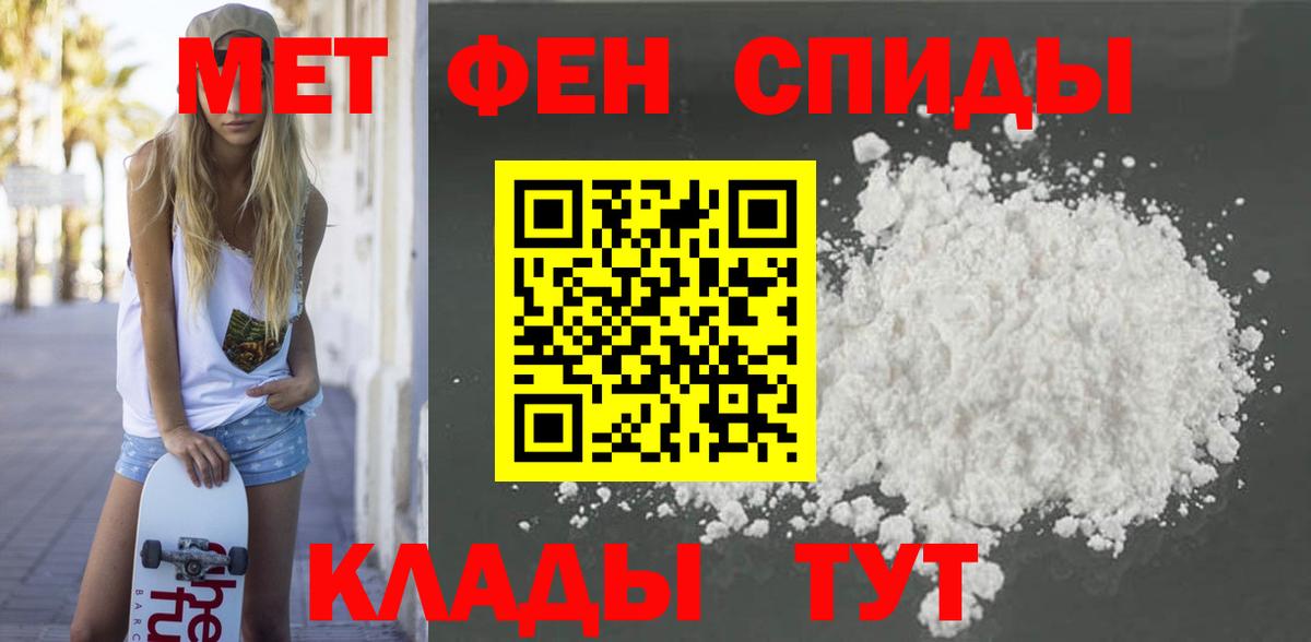 АМФ 98% Городец