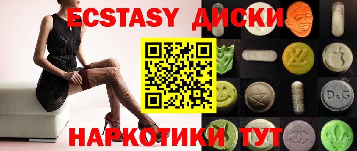 Городец  Экстази TESLA  где продают наркотики  Ecstasy  Вход с VPN  Экстази louis Vuitton 
