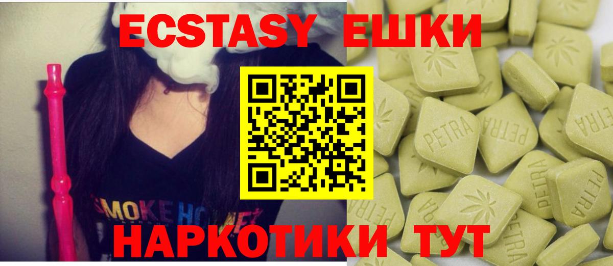 ЭКСТАЗИ mix Городец