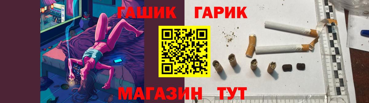 Гашиш  ГАШИШ hashish  Вход с VPN  где продают наркотики  Городец  ГАШИШ Изолятор 
