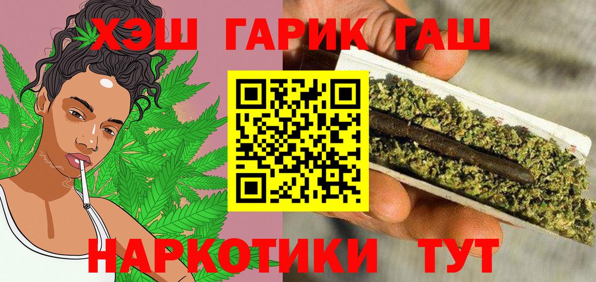 Гашиш 40% ТГК Городец