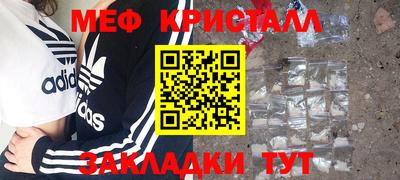 герыч Чапаевск