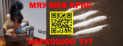индика Балаково