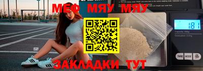 индика Балаково