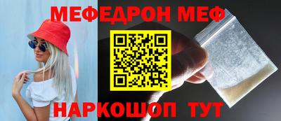 бутират Балашиха