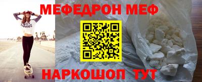 индика Балаково