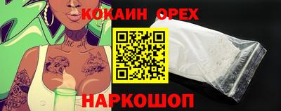 индика Балаково