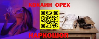 бутират Балашиха