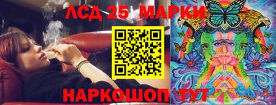 бутират Балашиха