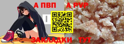 бутират Балашиха