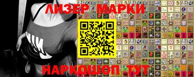 бутират Балашиха