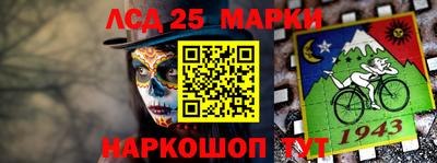 кокаин премиум Балахна