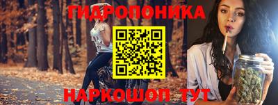 бутират Балашиха