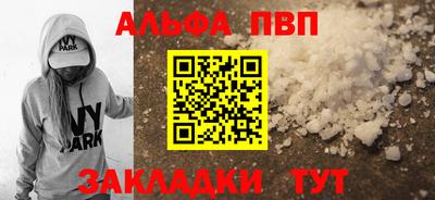 бутират Балашиха