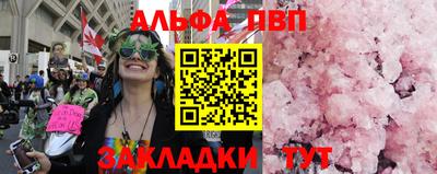 бутират Балашиха