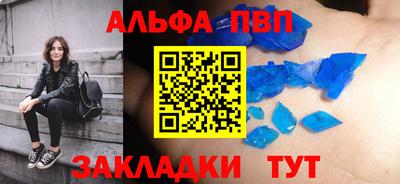 мяу мяу мука Чебаркуль