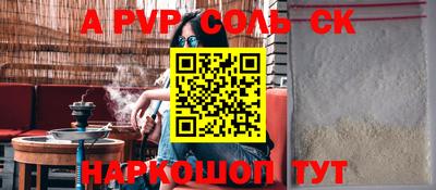индика Балаково