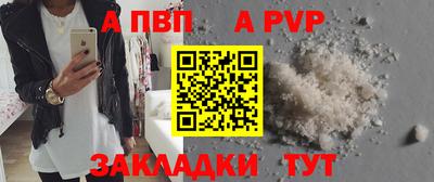 индика Балаково