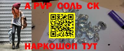 бутират Балашиха