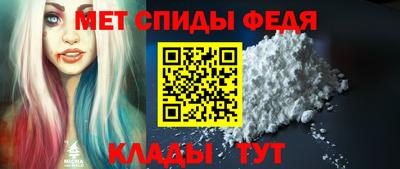 индика Балаково