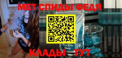 бутират Балашиха