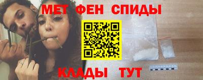 бутират Балашиха