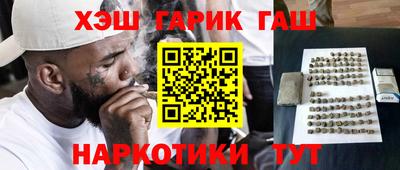 кокаин премиум Балахна