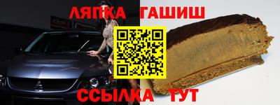 индика Балаково