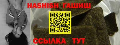 бутират Балашиха