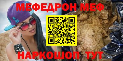 бутират Балашиха