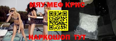 бутират Балашиха