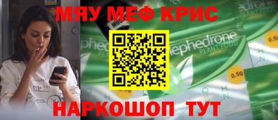 индика Балаково