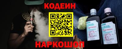 индика Балаково