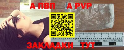 индика Балаково