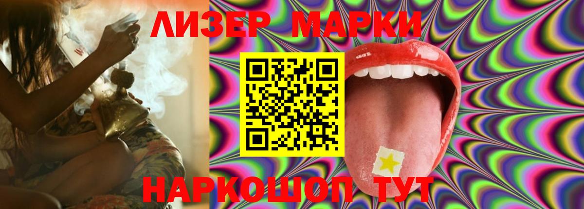 ЛСД экстази кислота  Вход с VPN  LSD-25 экстази ecstasy  Лсд 25 экстази  ссылка на мегу tor  Городец 