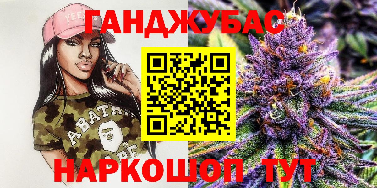 Конопля ГИДРОПОН Городец